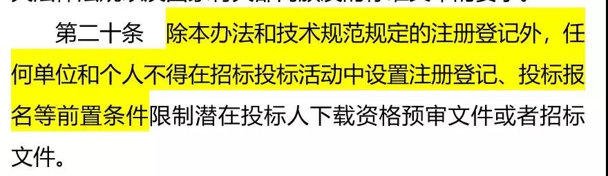 別了，投標報名！再見，投標 / 履約 / 質量 / 農(圖3)
