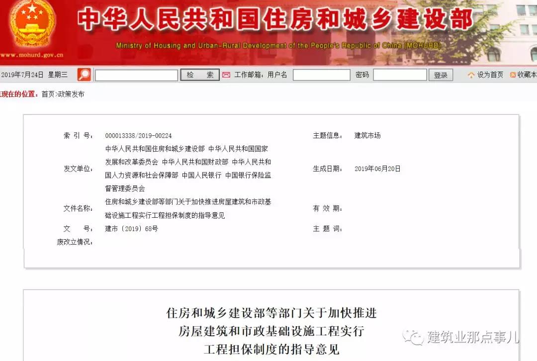別了，投標報名！再見，投標 / 履約 / 質量 / 農(圖4)