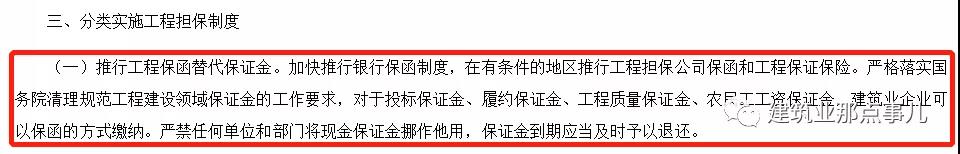 別了，投標報名！再見，投標 / 履約 / 質量 / 農(圖5)